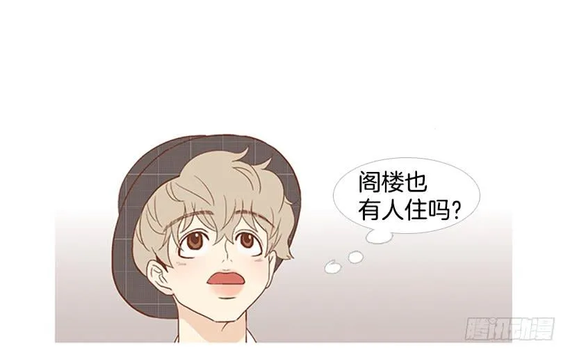 这个人到底是谁 第17页