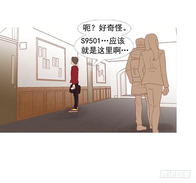 这个人到底是谁 第20页