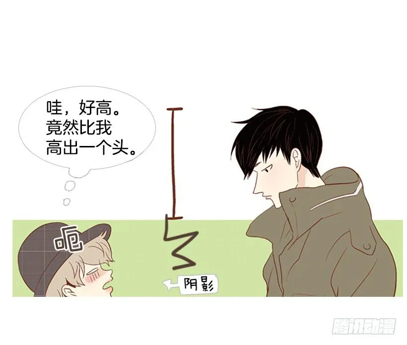 这个人到底是谁 第24页