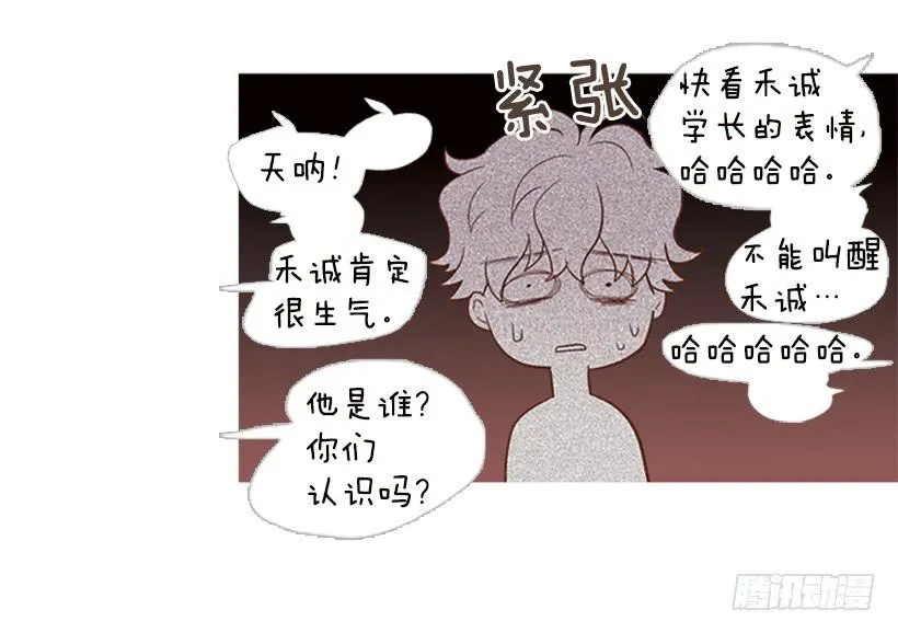 这个人到底是谁 第42页