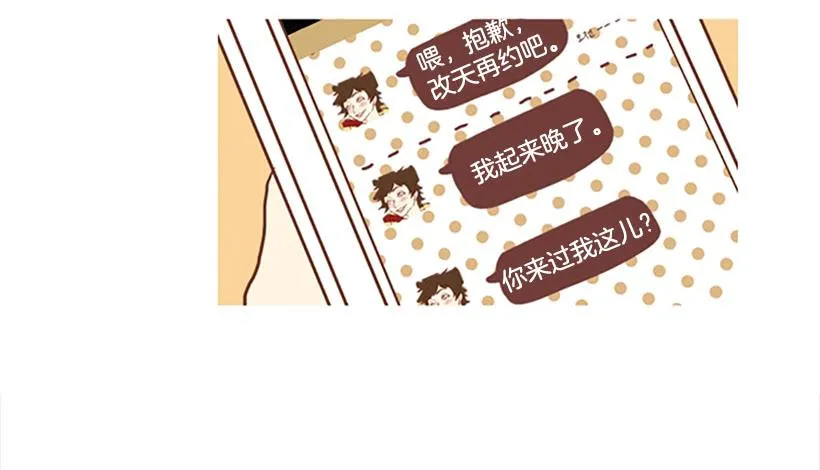 怎么会有这种混蛋 第5页