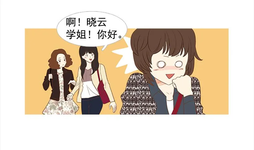 怎么会有这种混蛋 第9页