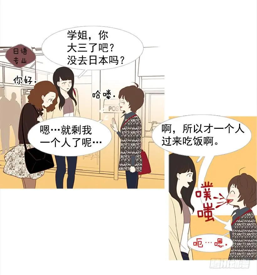 怎么会有这种混蛋 第10页