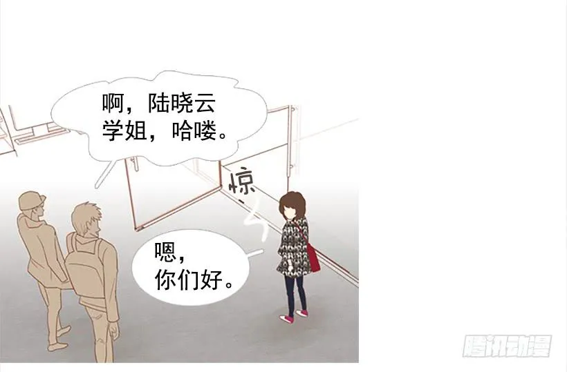 怎么会有这种混蛋 第14页