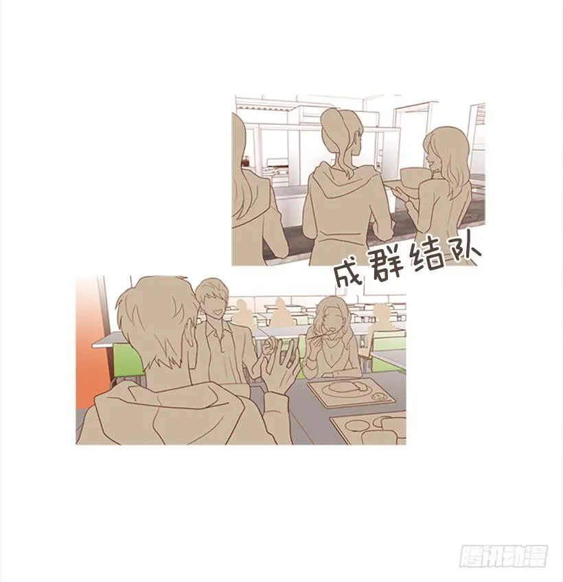 怎么会有这种混蛋 第16页
