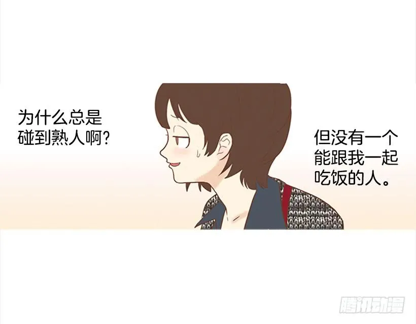 怎么会有这种混蛋 第17页