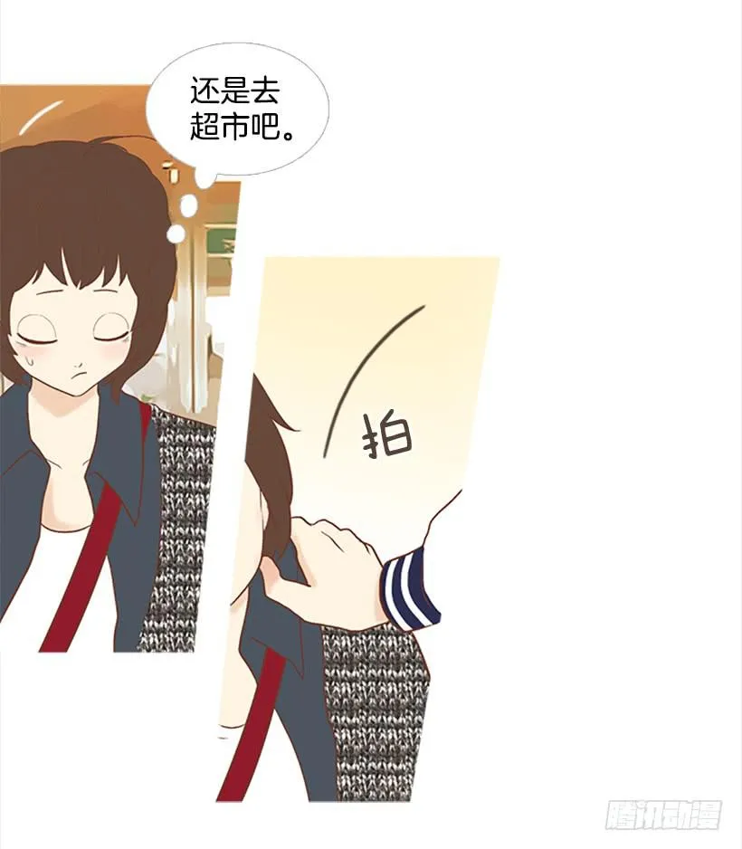 怎么会有这种混蛋 第18页