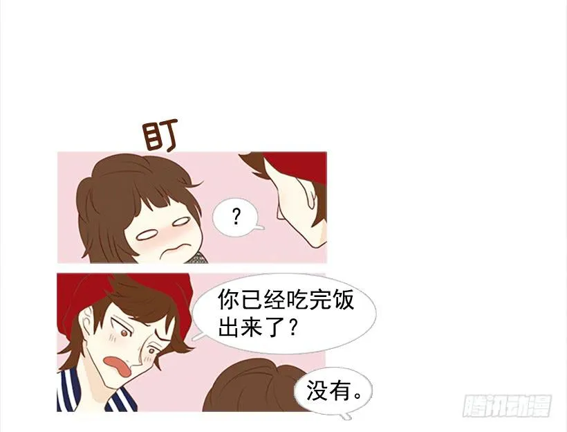 怎么会有这种混蛋 第24页