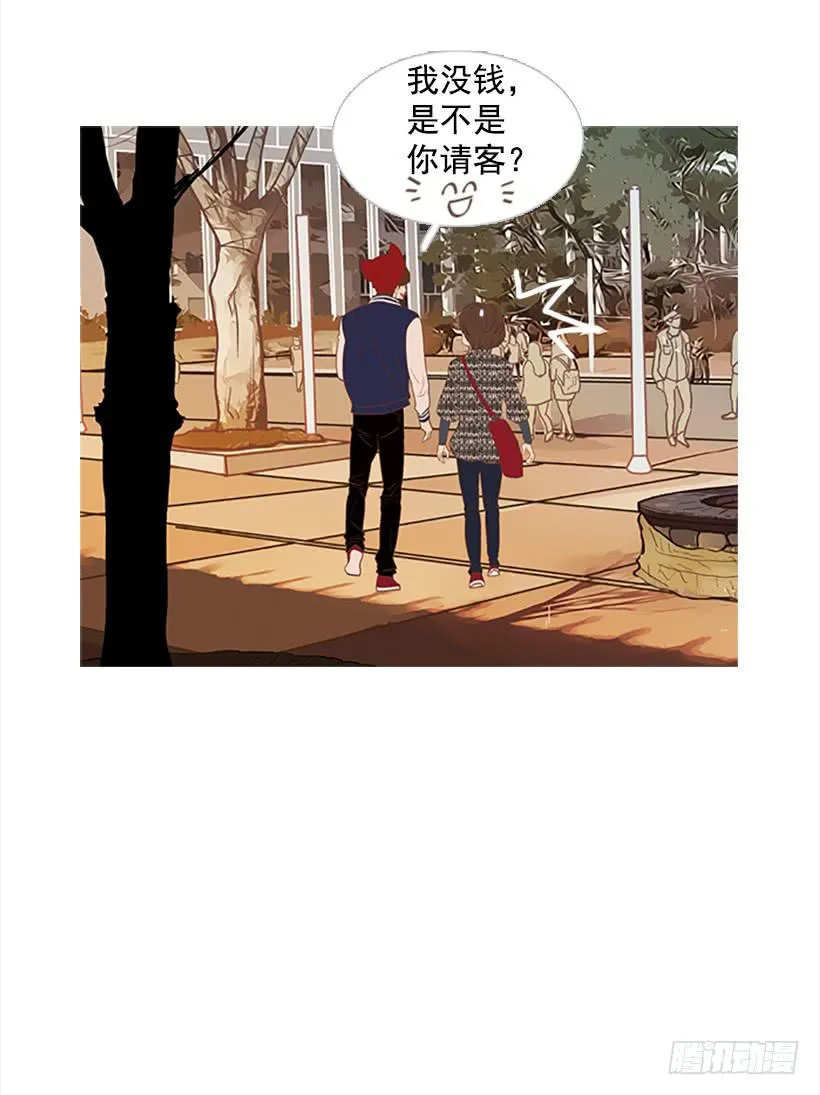 怎么会有这种混蛋 第26页