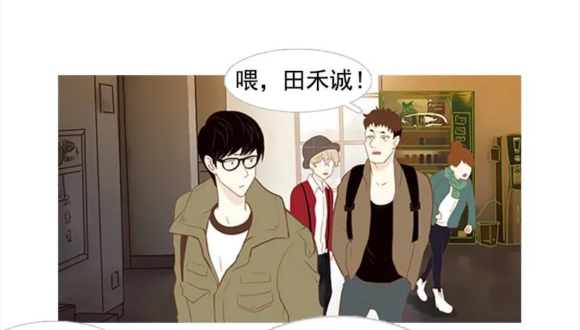 怎么会有这种混蛋 第28页
