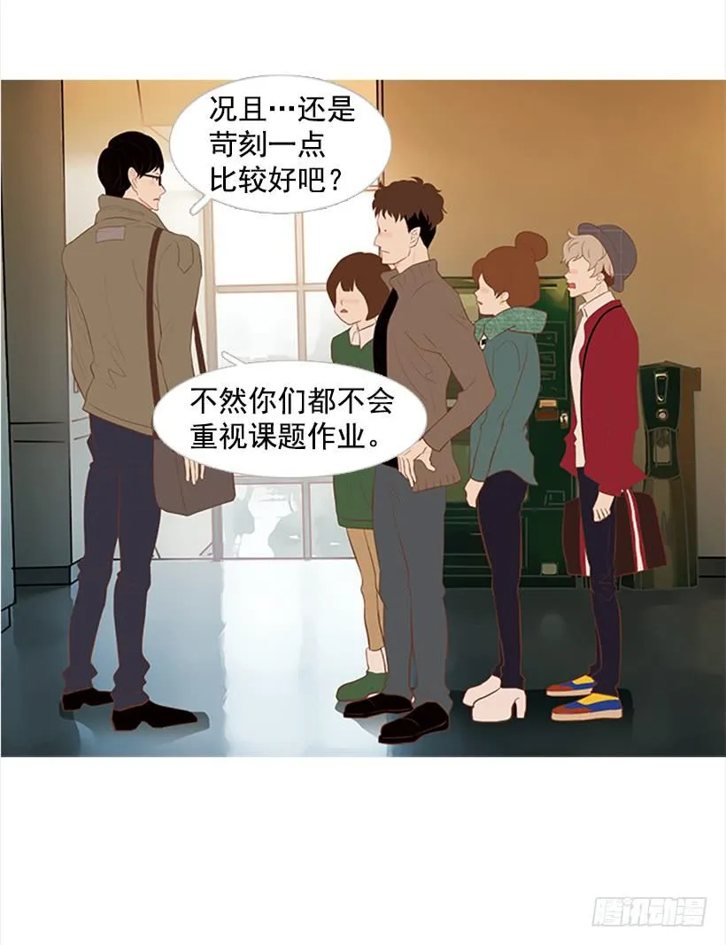 怎么会有这种混蛋 第36页