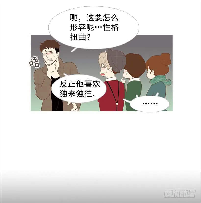 怎么会有这种混蛋 第41页