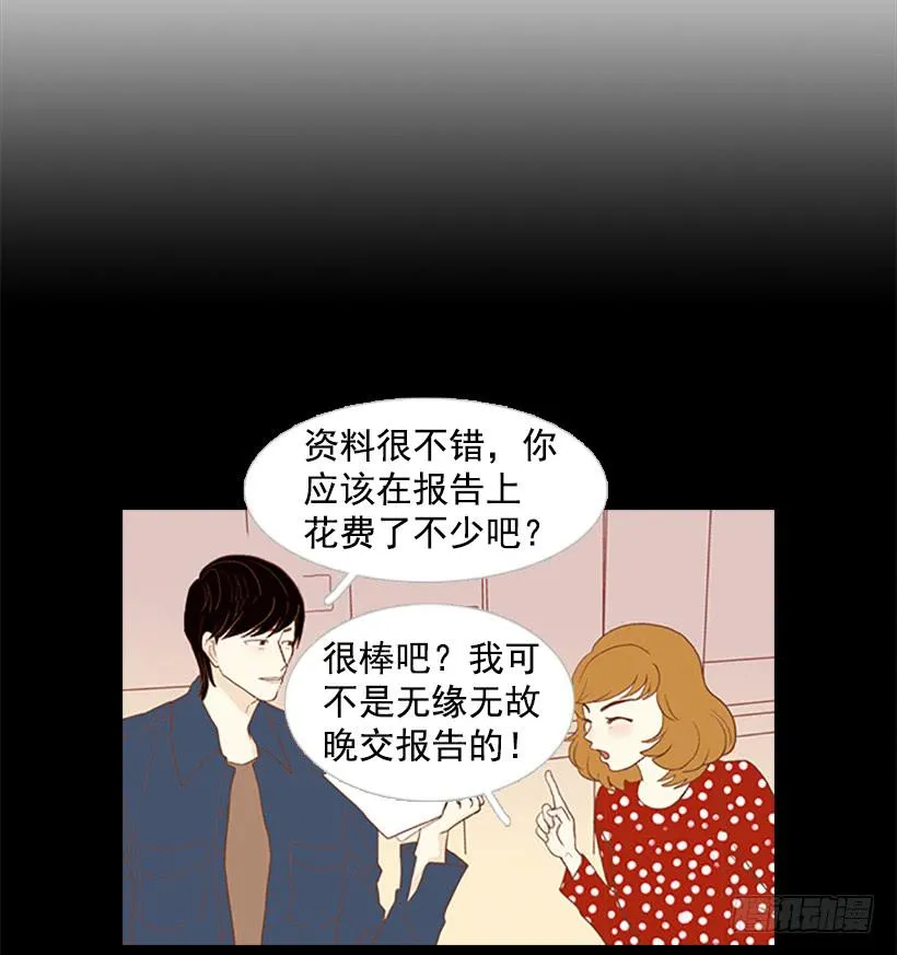 怎么会有这种混蛋 第42页