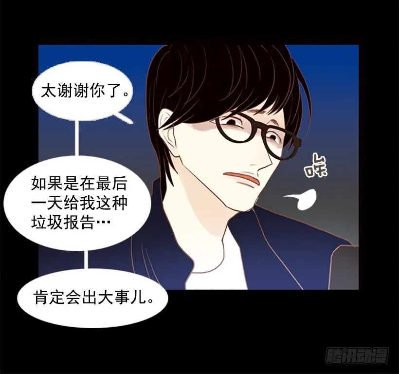 运动场 第3页