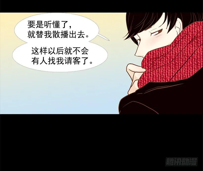 运动场 第15页