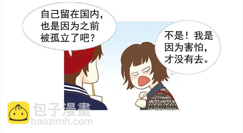 运动场 第27页