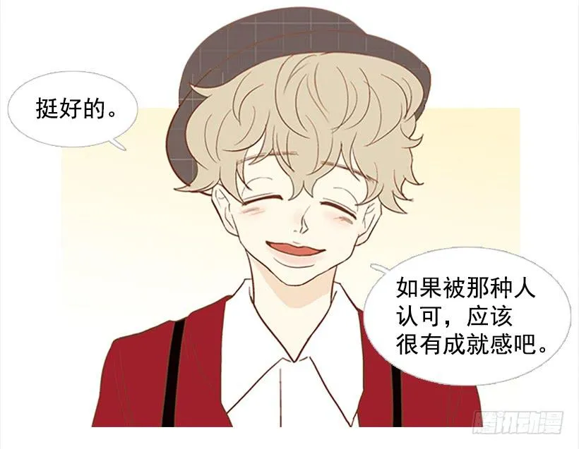 运动场 第38页