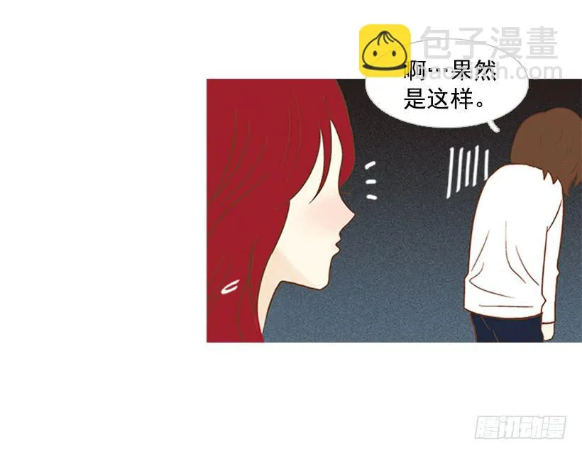 我也想帮忙 第12页