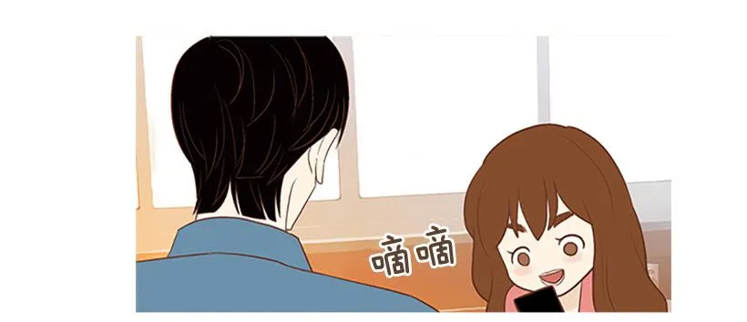 你这是在孤立我 第6页