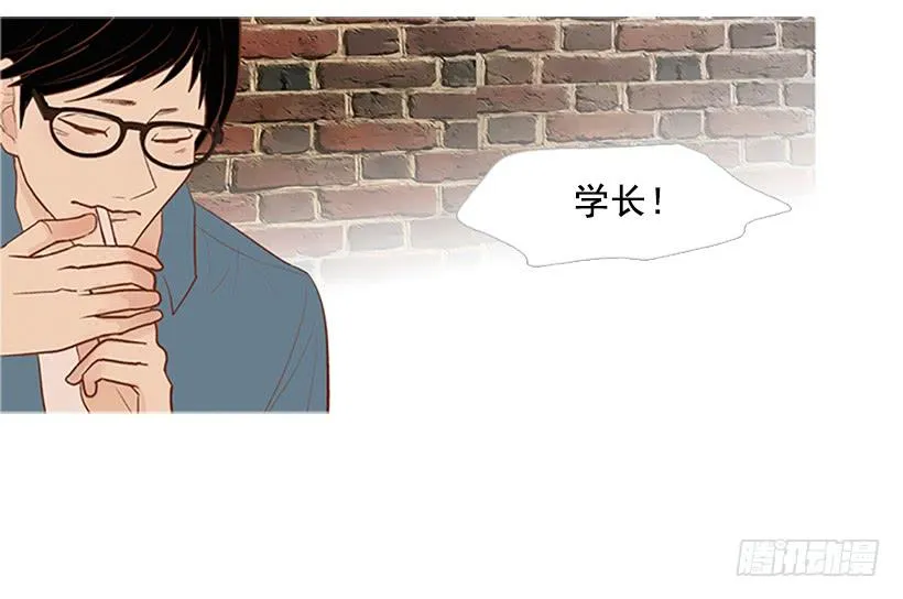 你这是在孤立我 第14页