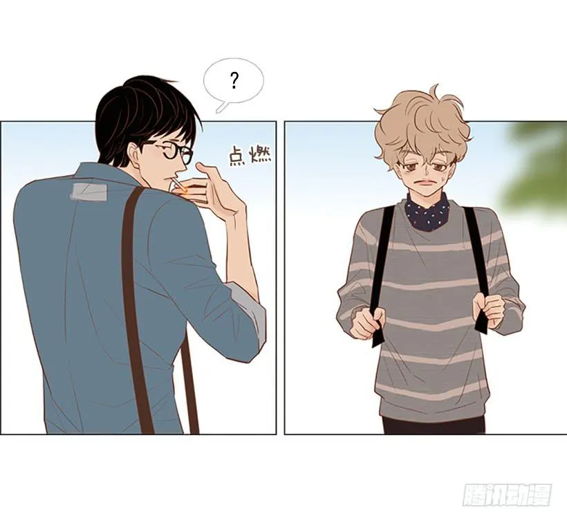 你这是在孤立我 第17页