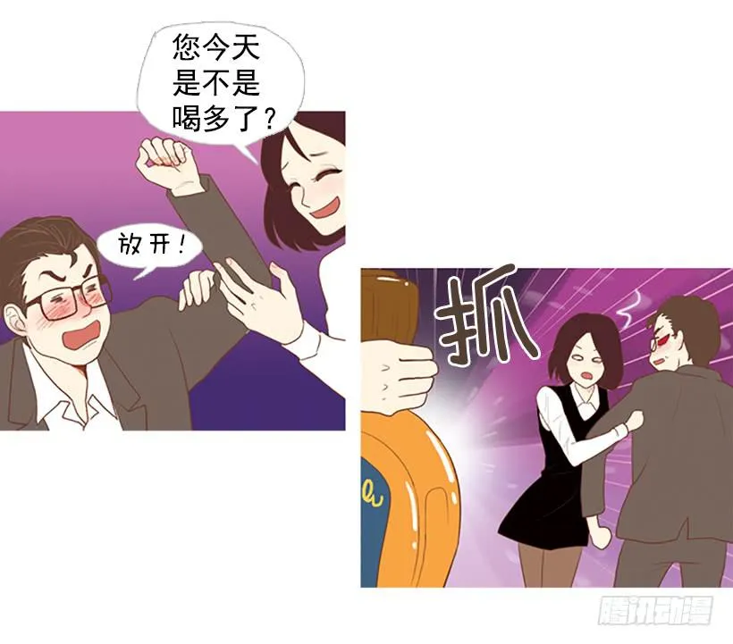 怀疑人生的小组作业 第2页