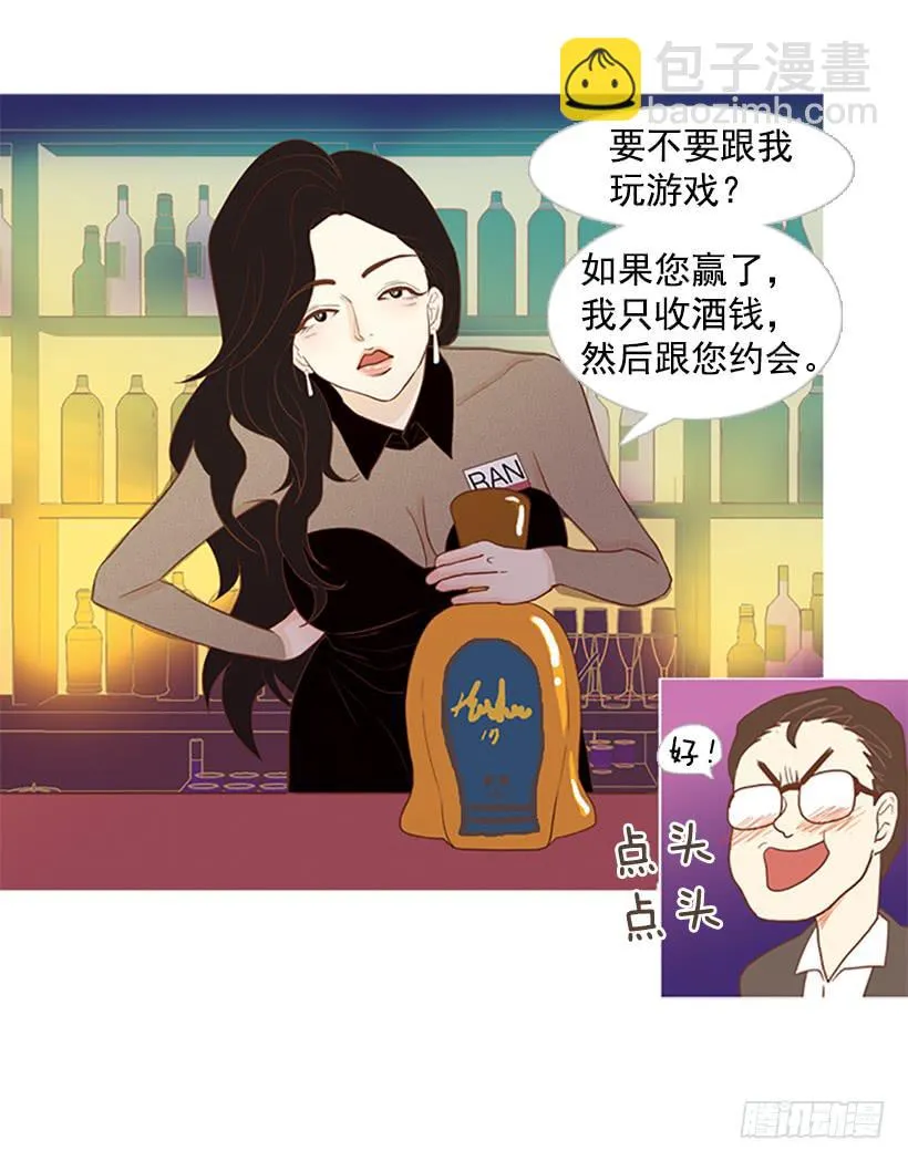 怀疑人生的小组作业 第3页