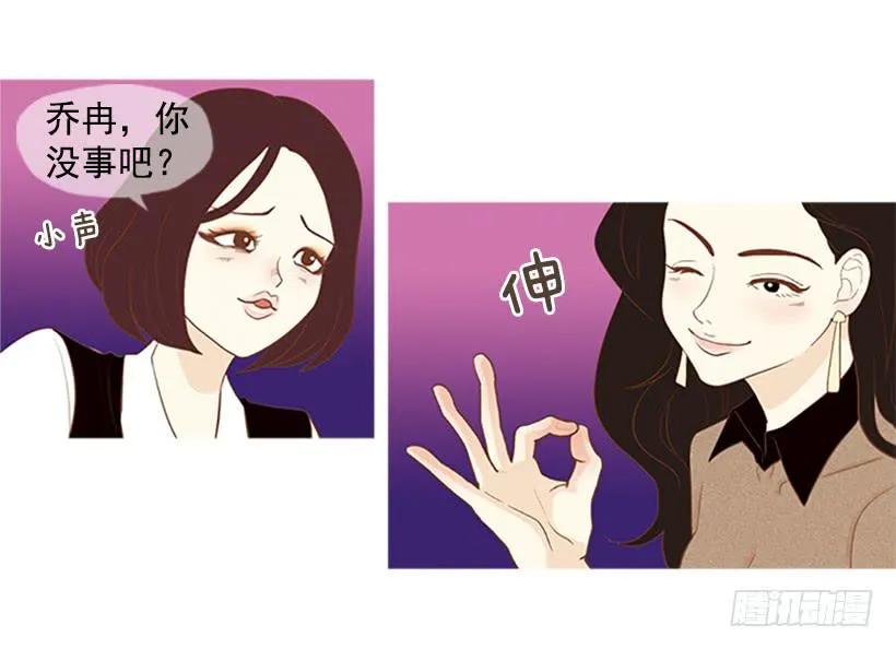 怀疑人生的小组作业 第4页
