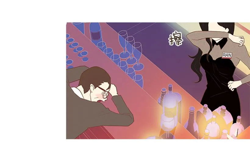 怀疑人生的小组作业 第11页