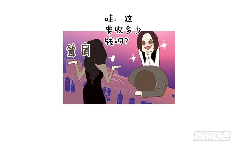 怀疑人生的小组作业 第12页