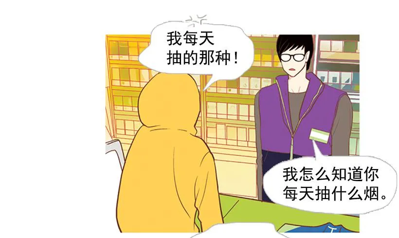 怀疑人生的小组作业 第15页