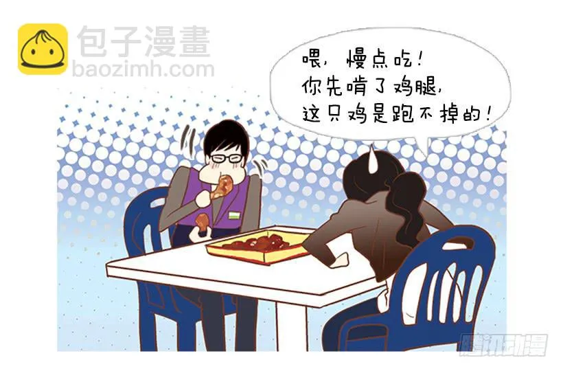 怀疑人生的小组作业 第36页