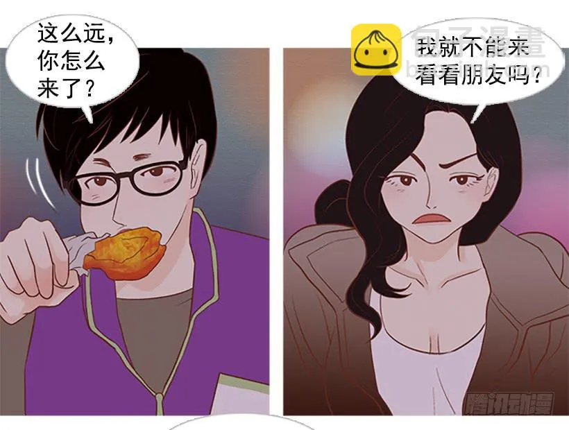 怀疑人生的小组作业 第37页