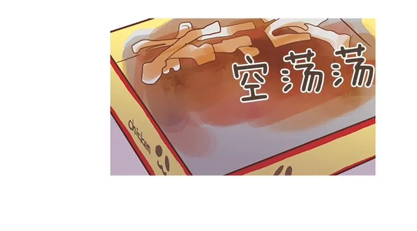 怀疑人生的小组作业 第45页