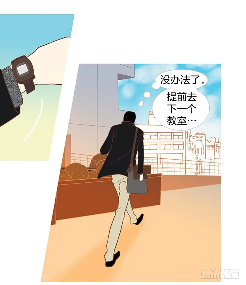 模范市民 第20页
