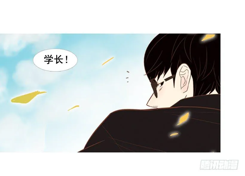 你的人生乐趣呢 第3页