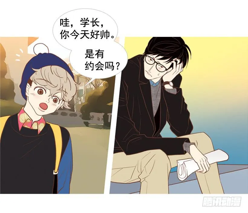 你的人生乐趣呢 第5页
