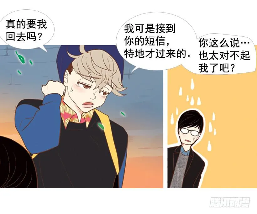 你的人生乐趣呢 第13页