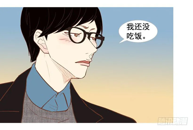 你的人生乐趣呢 第22页