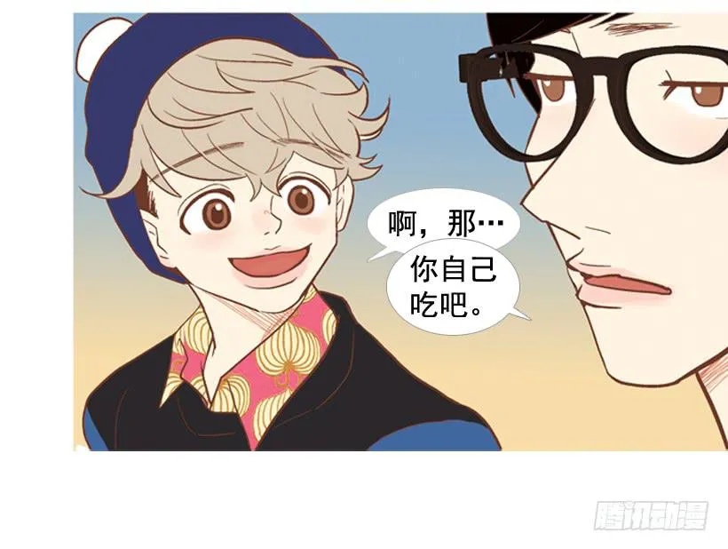 你的人生乐趣呢 第23页