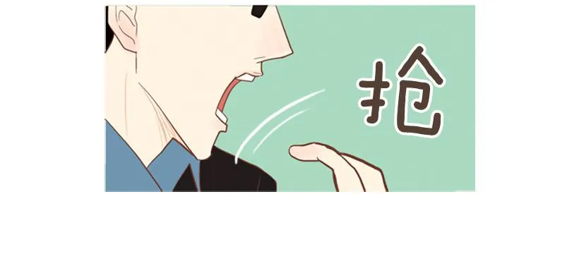 你的人生乐趣呢 第34页