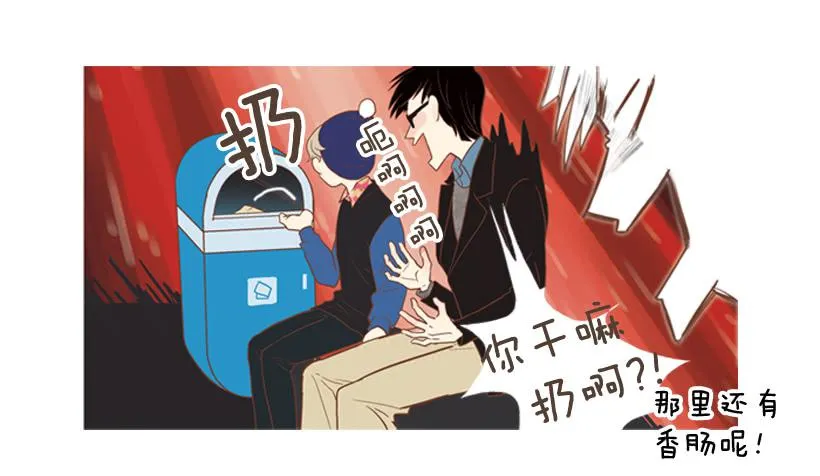 你的人生乐趣呢 第35页