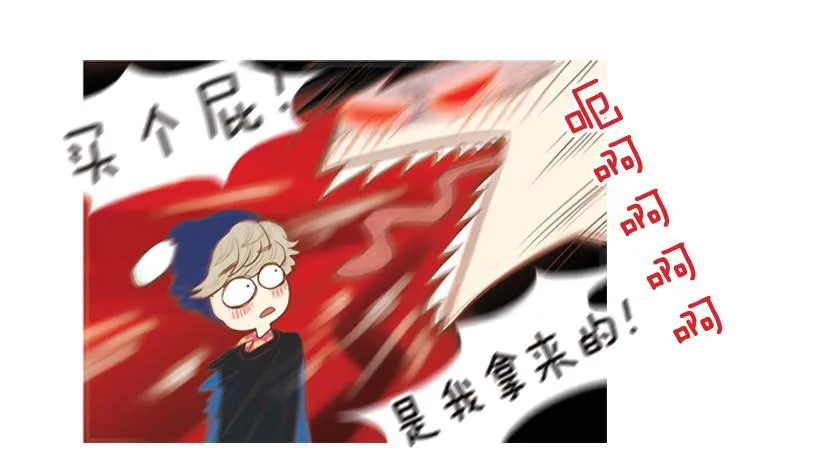 你的人生乐趣呢 第37页