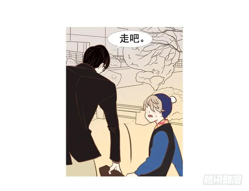 你的人生乐趣呢 第41页