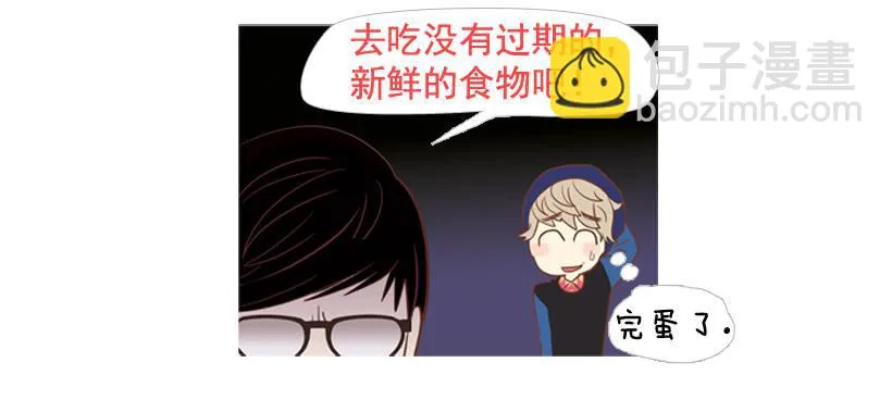 你的人生乐趣呢 第42页