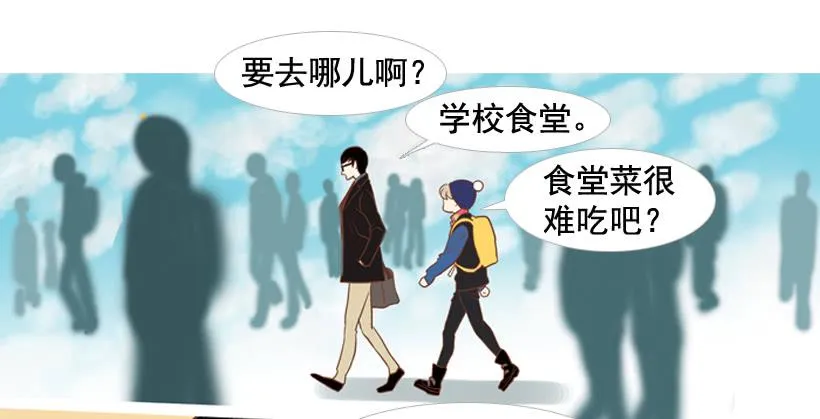 你的人生乐趣呢 第43页