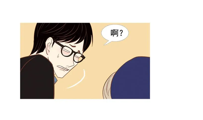 你的人生乐趣呢 第46页