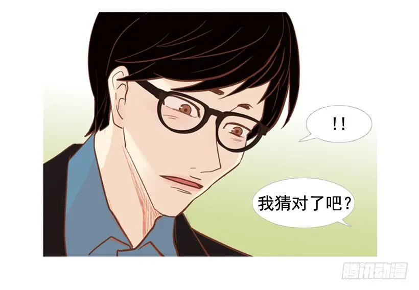 你的人生乐趣呢 第48页