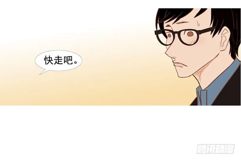 你的人生乐趣呢 第50页