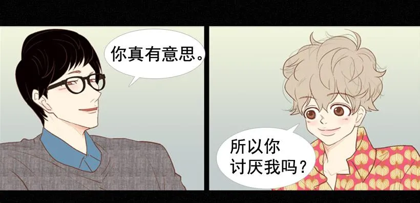 我帮不了你 第3页